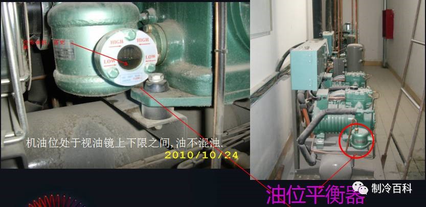 冷库的基本原理、结构与维修保养