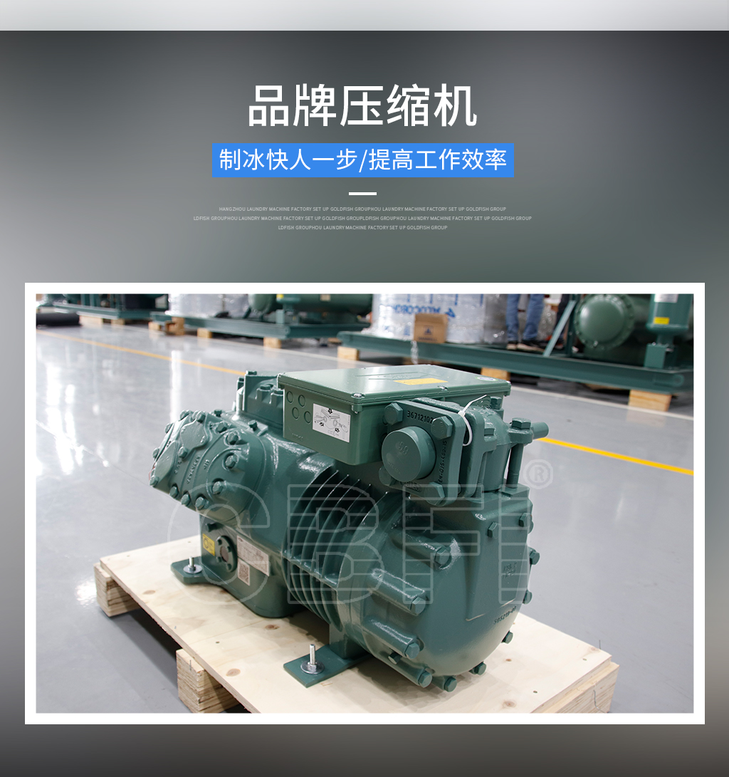 片冰机06图片