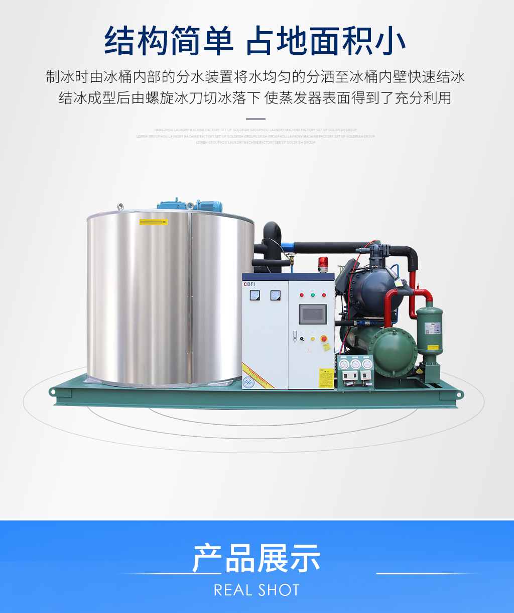 片冰机10图片