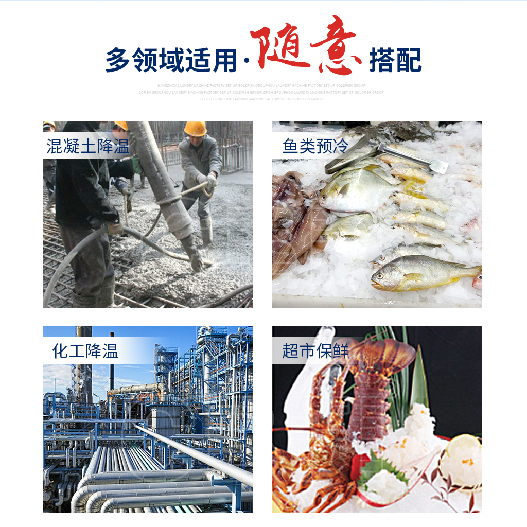 片冰机03图片