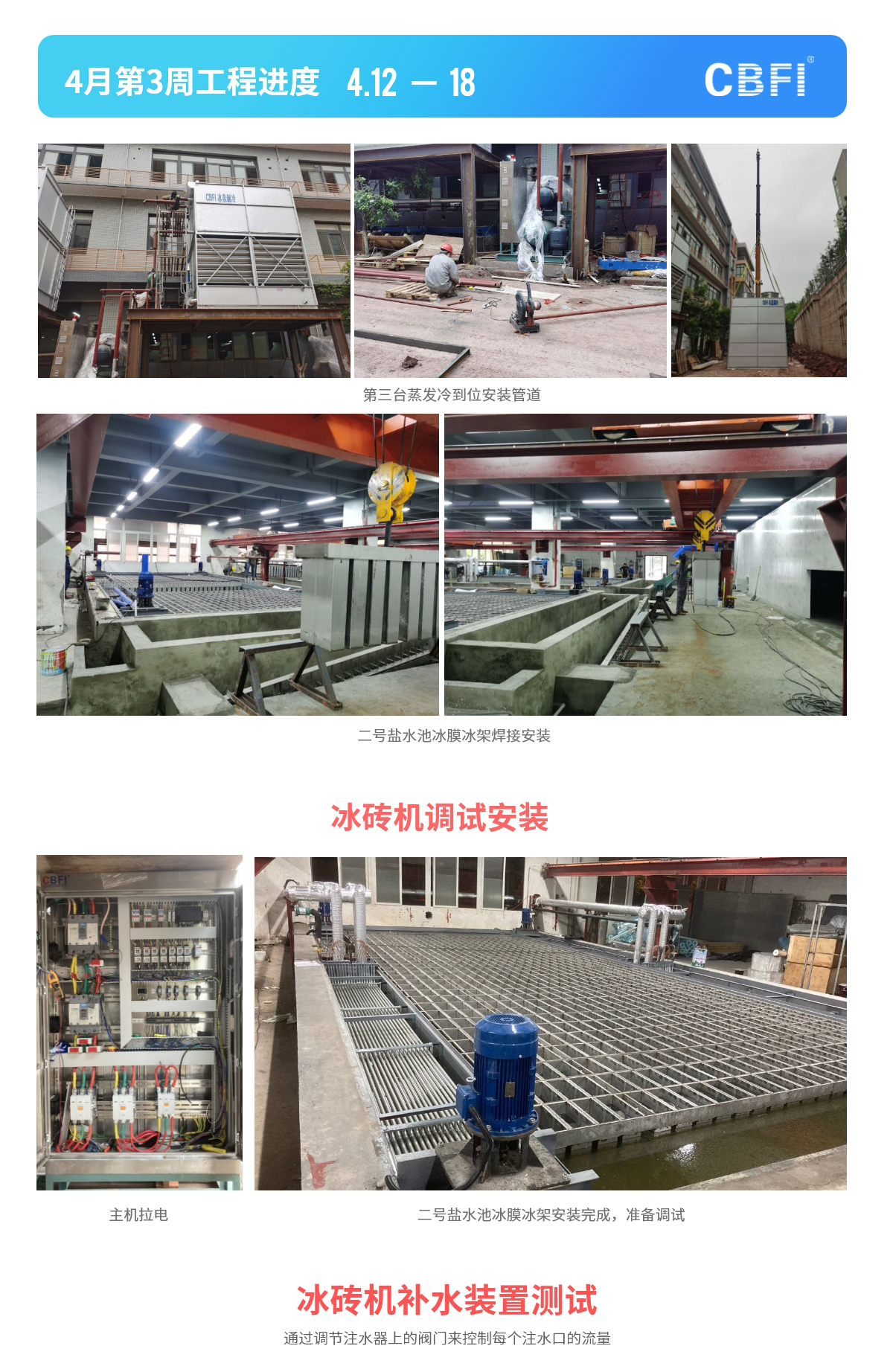 重庆冰厂降温冰块