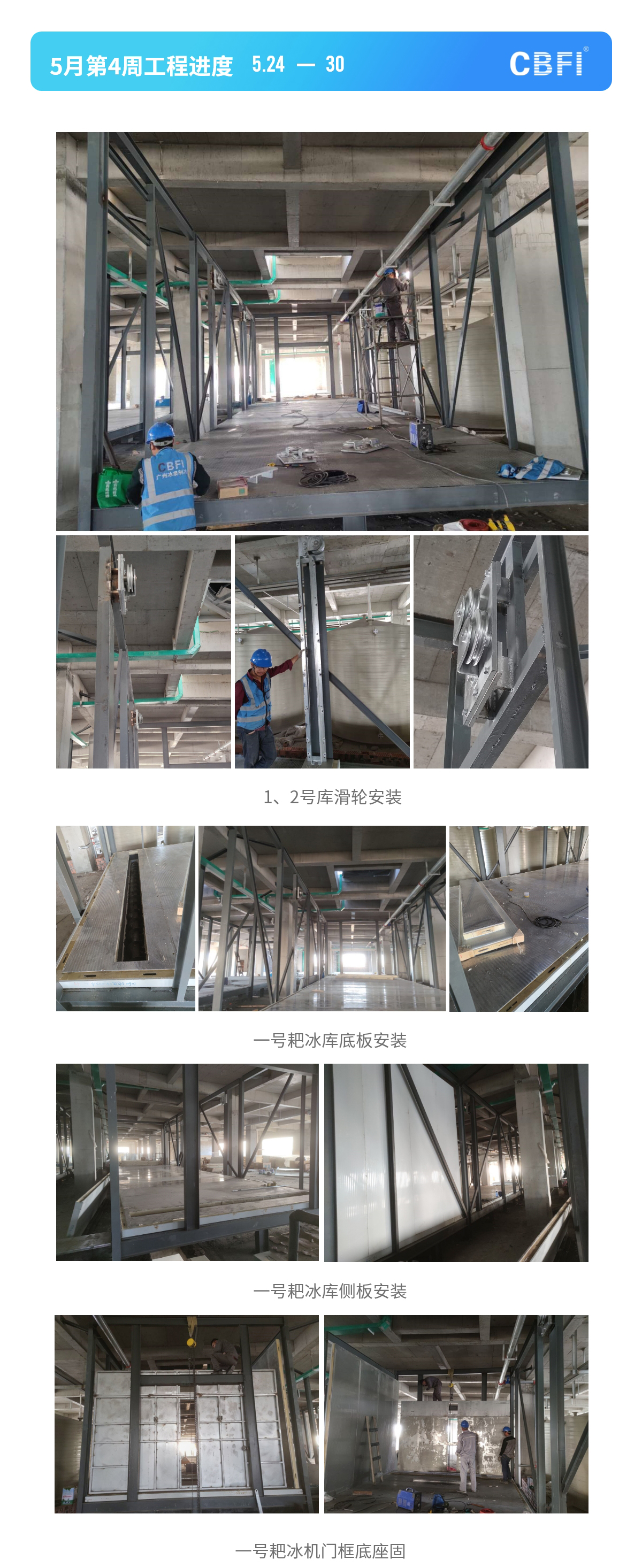 山东耙式120吨片冰机