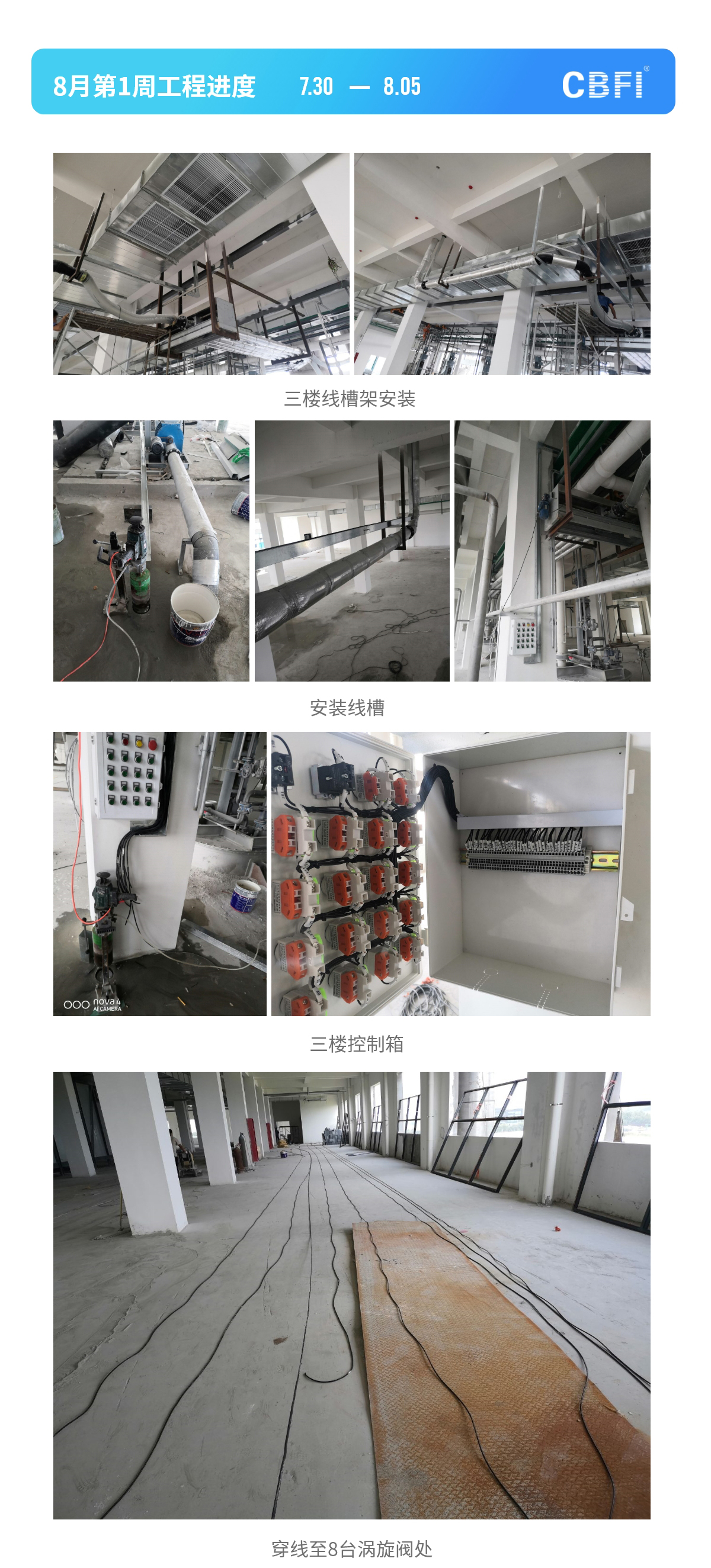 山东120吨片冰机