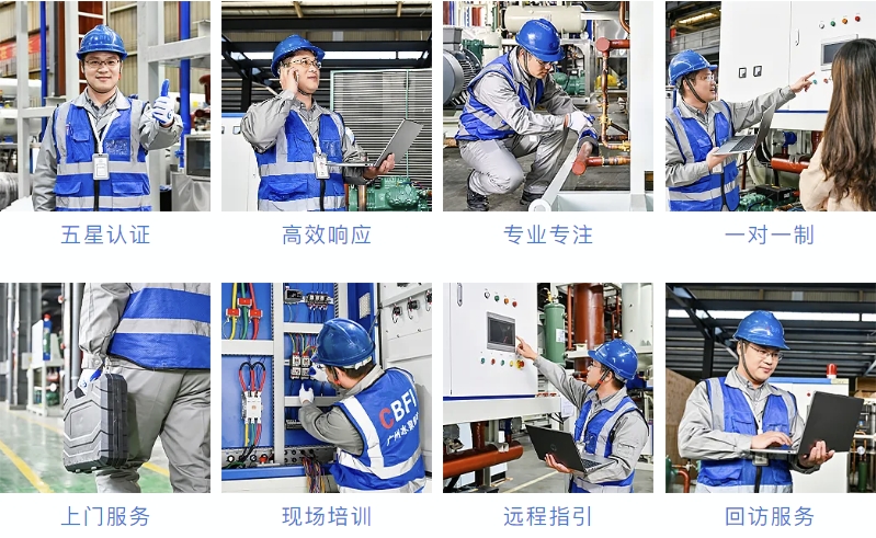 冰泉售后服务理念