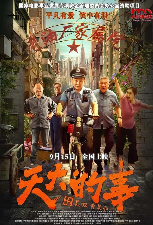 商场一路跟踪偷拍多位女神级的美女各种极品鲍鱼完美呈现 (2) - 黑料吃瓜网海报