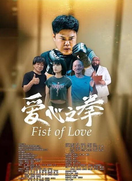 猥琐男爬墙偷窥女学生洗澡 - 黑料吃瓜网海报