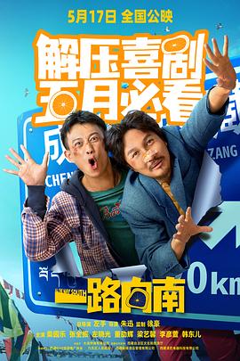 免费视频成人 - 黑料吃瓜网海报