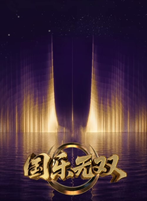 业余摄影可爱的大胸妹子穿上水手服痉挛性地达到高潮【okirakuhuhu】 - 黑料吃瓜网海报