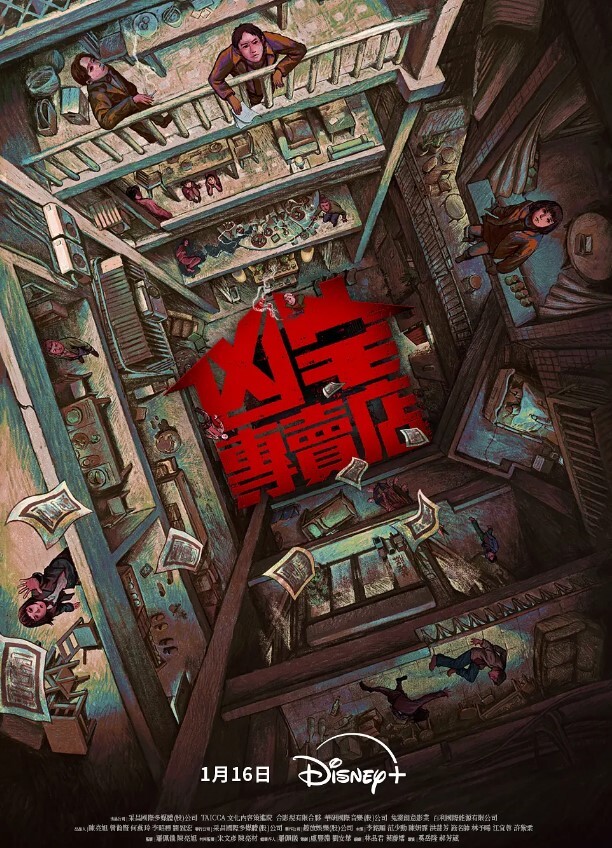 哥现在只是个传说紧接纹身小骚货进来直接推到舌吻调情跳蛋塞穴揉搓抱起来深插到底 - 黑料吃瓜网海报