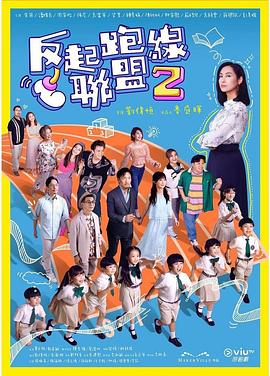 15ia毛片基地 - 黑料吃瓜网海报