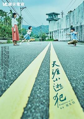 69交性视频 - 黑料吃瓜网海报