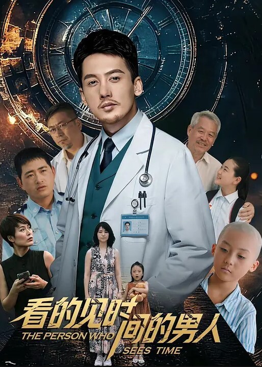 极品学生妹妹小骚逼扒开来流出白浆萝莉 - 黑料吃瓜网海报