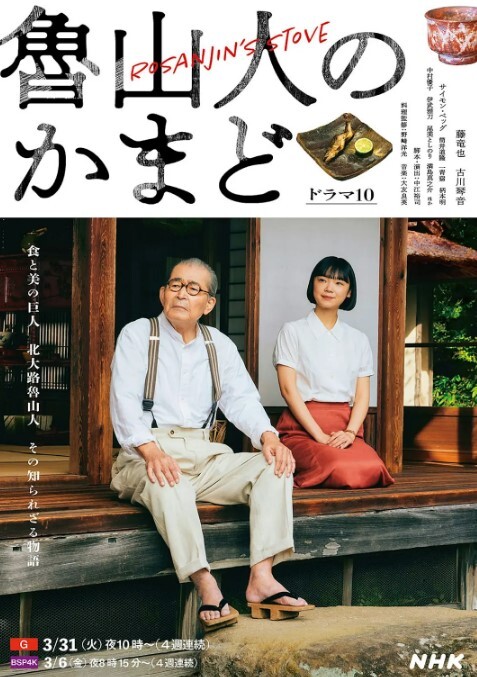 芷萱穿越唐朝操翻武则天 - 黑料吃瓜网海报