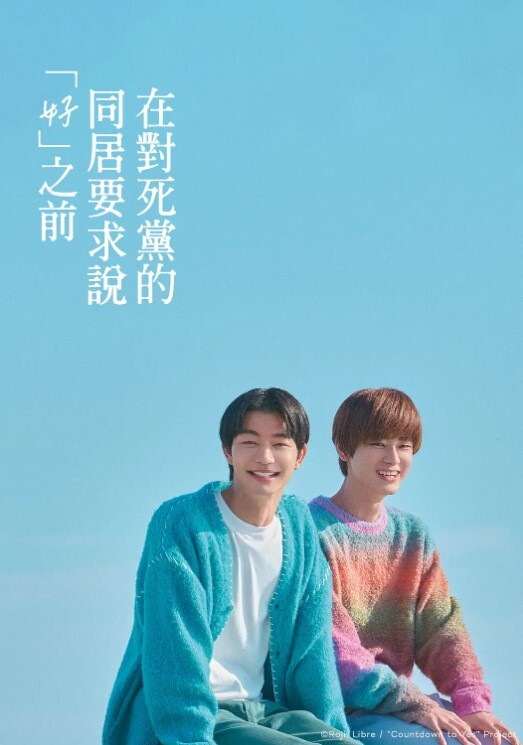嫂子乱伦情欲大嫂下药勾引小叔子 - 黑料吃瓜网海报