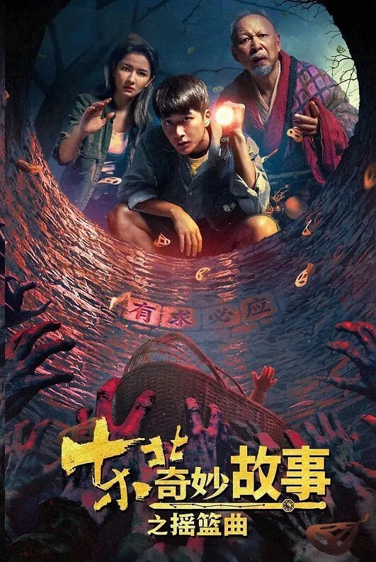破处大学女友丝袜诱惑掰开骚穴就是干 - 黑料吃瓜网海报