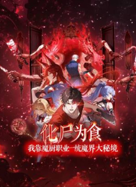 三个嫩妹妹4P大战名场面小穴好湿一人一个骑乘位猛操呻吟声跌宕起伏 - 黑料吃瓜网海报