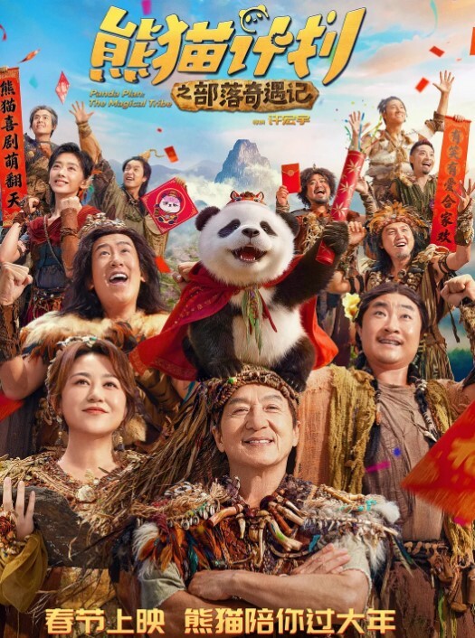 闲鱼app招嫖新套路又出新暗号二手空调上线遇见就是你的幸运 - 黑料吃瓜网海报