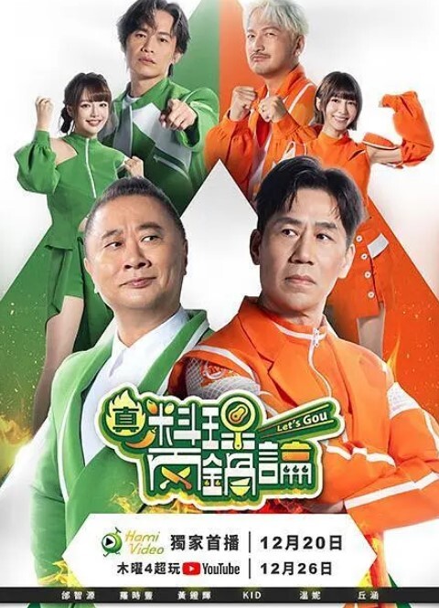 MMDHAKURainbow - 黑料吃瓜网海报
