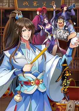 【雇黑鬼探花】狼哥雇佣黑人留学生酒店嫖妓偷拍高价约两个小姐玩双飞小黑躺着被两个小姐轮干 - 黑料吃瓜网海报