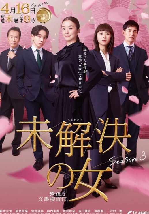 蕾丝边互相手淫潮吹. - 黑料吃瓜网海报