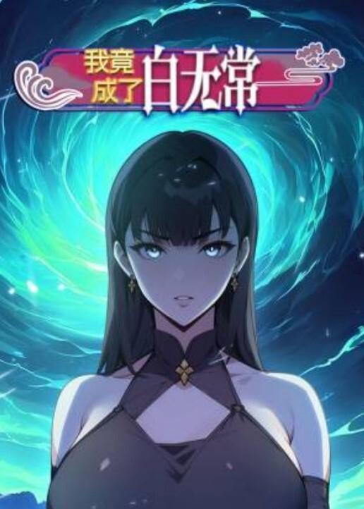 利哥探花极品身材小姐姐高潮了N次腿都操软了 - 黑料吃瓜网海报