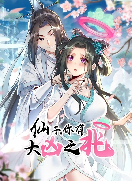 免费使用家庭-这是每个月的那个时候所以处女18 岁的继女介入【FreeUseFantasy】 - 黑料吃瓜网海报
