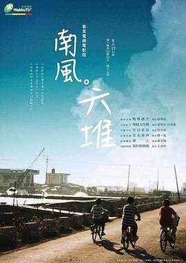 性捆绑视频 - 黑料吃瓜网海报