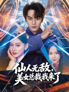 苏小涵-兄妹乱伦 色魔哥哥套路清纯小妹 深插蜜穴内射 - 黑料吃瓜网海报