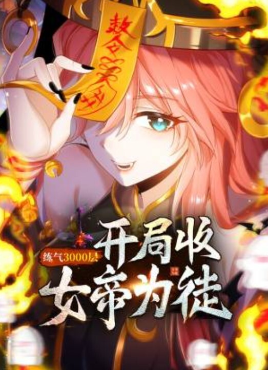 小姐姐的屁屁好滑嫩又厉害跳 - 黑料吃瓜网海报