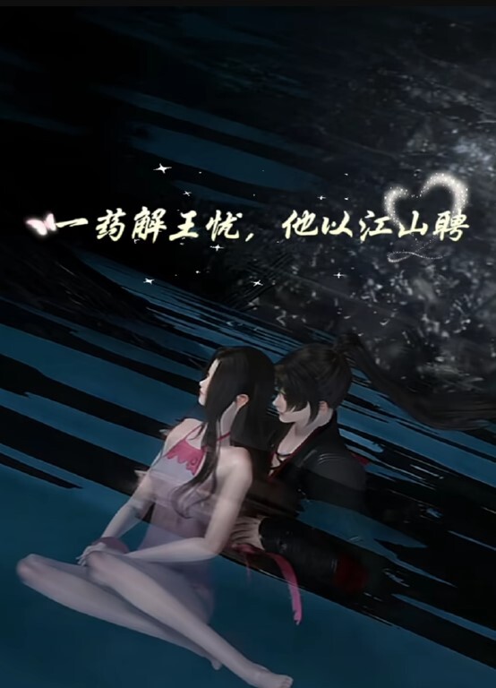 【水果派】被叛无期，入狱前的最后狂欢 - 黑料吃瓜网海报
