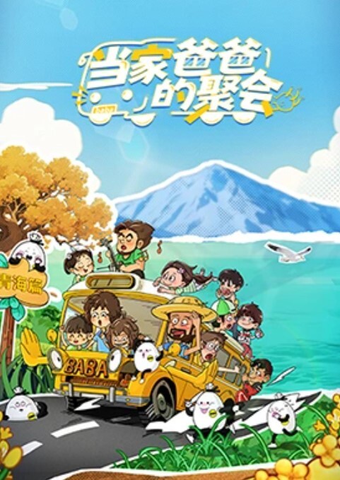 极品少妇 【按摩店迪丽热巴】少见的颜值爆表女神落凡尘，黑色性感低胸打飞机，还是一副高冷的模样 - 黑料吃瓜网海报