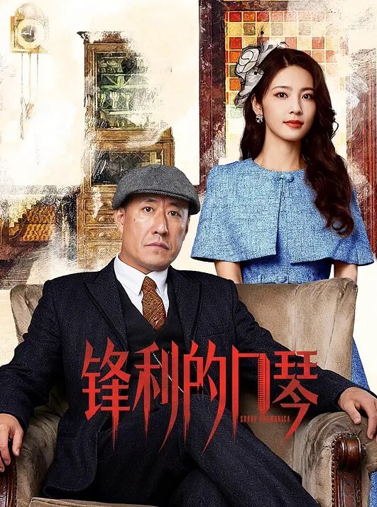 翻车探花小马云约极品大奶网红中途惨遭翻车下播赔了不少钱 - 黑料吃瓜网海报