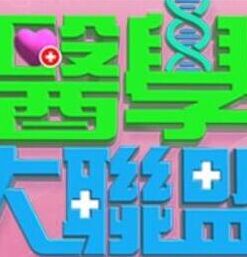 【独家黑料】渣男哄骗陌生女孩检查身体强行猥亵~女孩疼的求叔叔放过 - 黑料吃瓜网海报