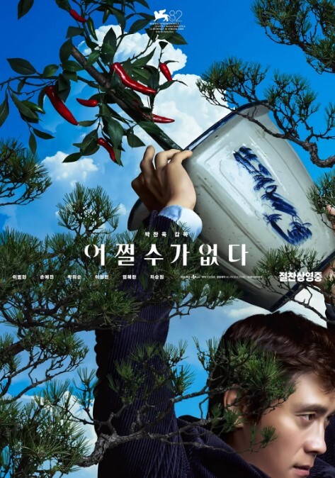“我要回家睡觉_等一下”对白刺激反差丰满美少妇被PUA大神强推扒光啪啪嘴说不要内心兴奋不已边用淫语调教边爆肏强行内射 - 黑料吃瓜网海报