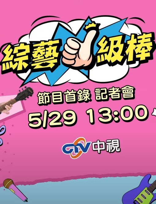 【真实性爱访谈】-靓妹们第一次被内射是在几岁？ - 黑料吃瓜网海报