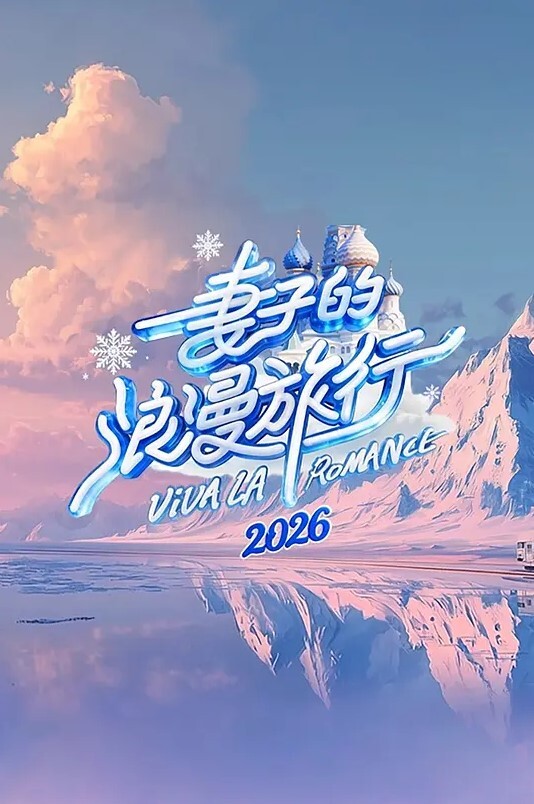 小真的开发日记第1话 - 黑料吃瓜网海报