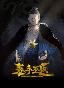 极品全能小姨子苗条好身材黑丝无套啪啪 - 黑料吃瓜网海报
