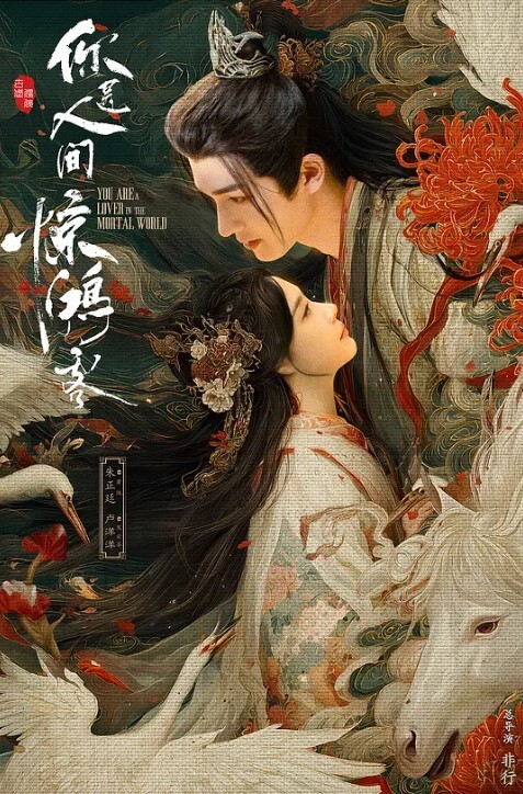 私房新流出大神约炮清纯的美女老师完美露脸 - 黑料吃瓜网海报