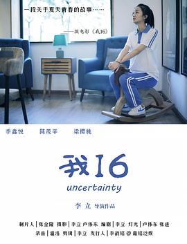 性治疗师视频 - 黑料吃瓜网海报