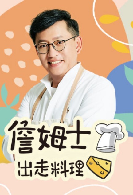 爆炸身材！精品女神来袭！吊带黑丝袜极度诱惑大肥美臀振动棒后入抽插高潮白浆四溅. - 黑料吃瓜网海报