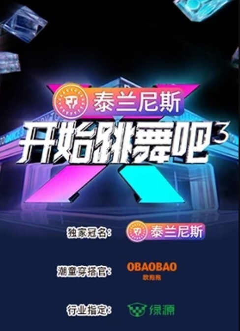 AI-刘亦菲-激情cos秀 - 黑料吃瓜网海报