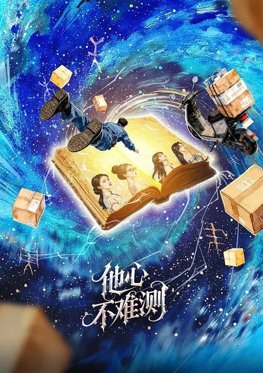 鲜嫩无毛妹妹被内射 - 黑料吃瓜网海报