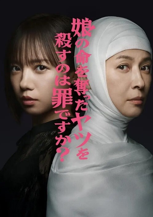 SUJI-274 禁断家族 妹·娘·侄 近亲夜袭性交 - 黑料吃瓜网海报