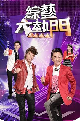 【萝莉表妹乱伦口爆】哥哥~人家想要你的肉棒 - 黑料吃瓜网海报