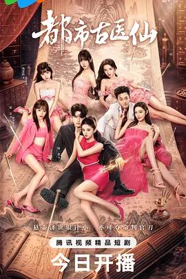 jk小姐姐制服诱惑直播#萝莉#二次元#挑逗 - 黑料吃瓜网海报