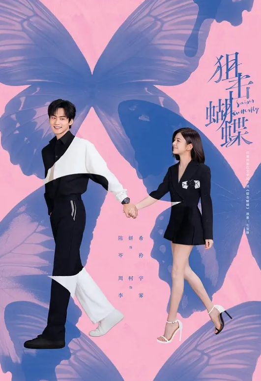 人妻舔脚肛爆3 - 黑料吃瓜网海报