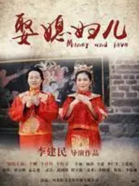Tracer选择绑带式跳跃运动GrandCupido守望先锋 - 黑料吃瓜网海报