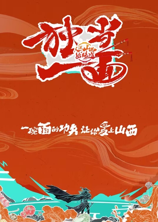 20206592281用户上传事實證明一個女人可以應付兩個男人 - 黑料吃瓜网海报