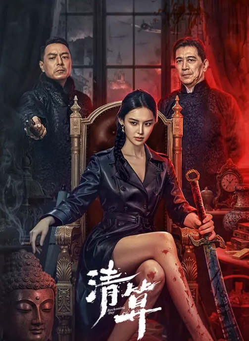 都市女孩- 第1季 02 - 黑料吃瓜网海报