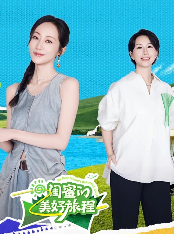 温芮欣诱拐负债高中女学生_心疼妹子劳累_让我往你骚逼注入满满高蛋白_让你活力满满 - 黑料吃瓜网海报